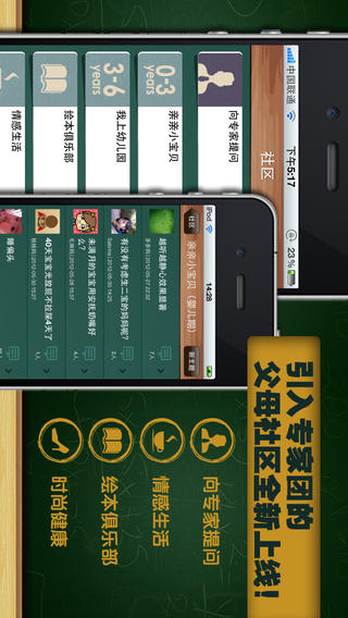 早教室图3