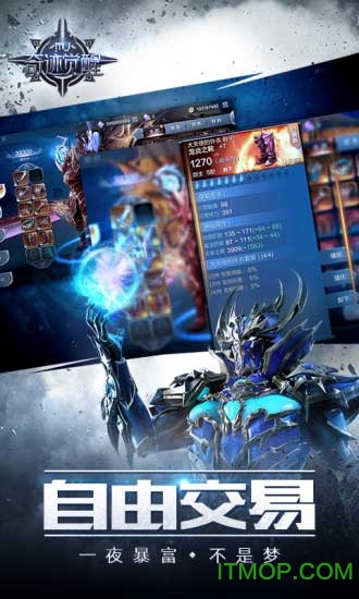 奇迹：觉醒图2