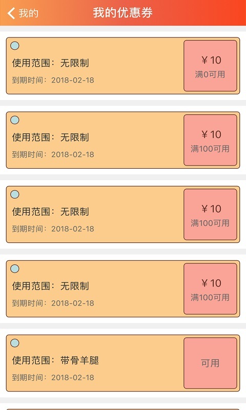 羊羊得意图3