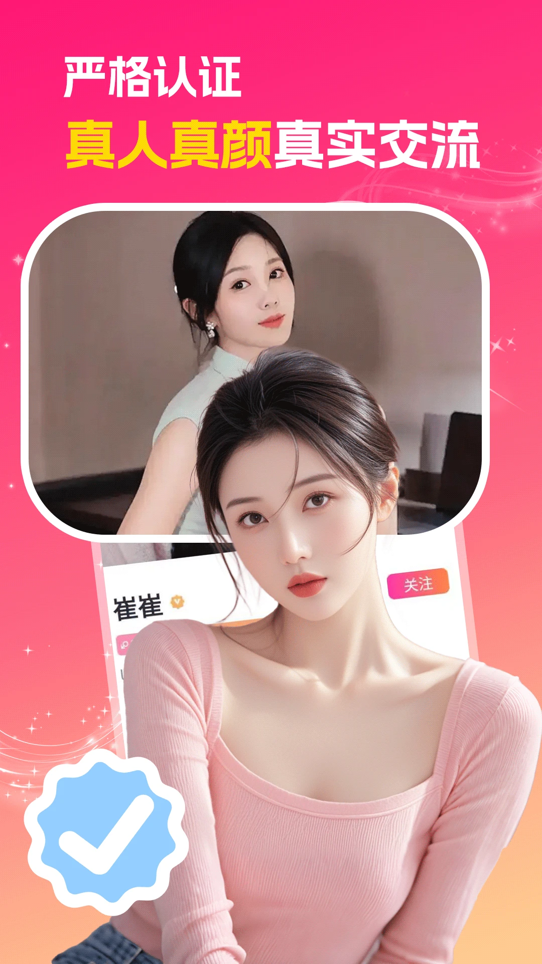 附近成人约会