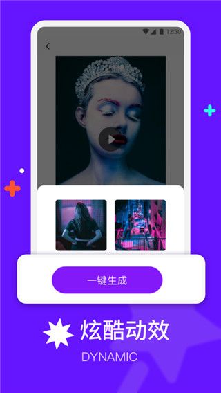 节奏模板视频(视频短片制作软件) v1.2 安卓版图2