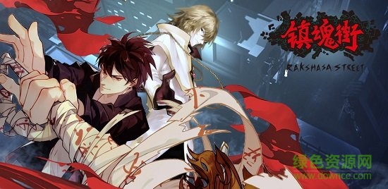 镇魂街武神躯ios版图2