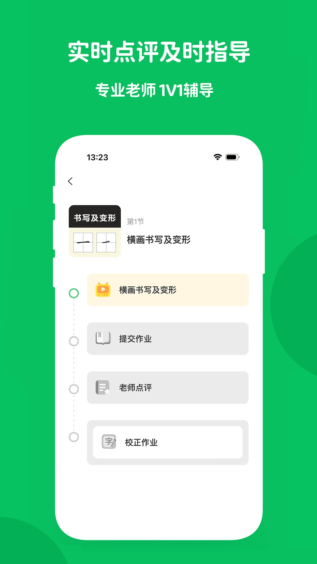 学小成图3