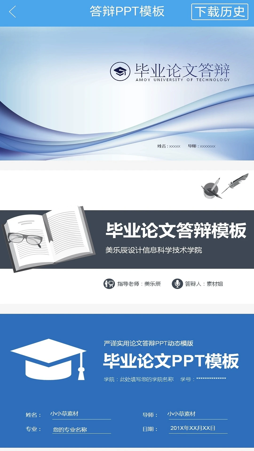 论文服务图4