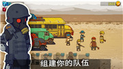 可怕的夏日图1