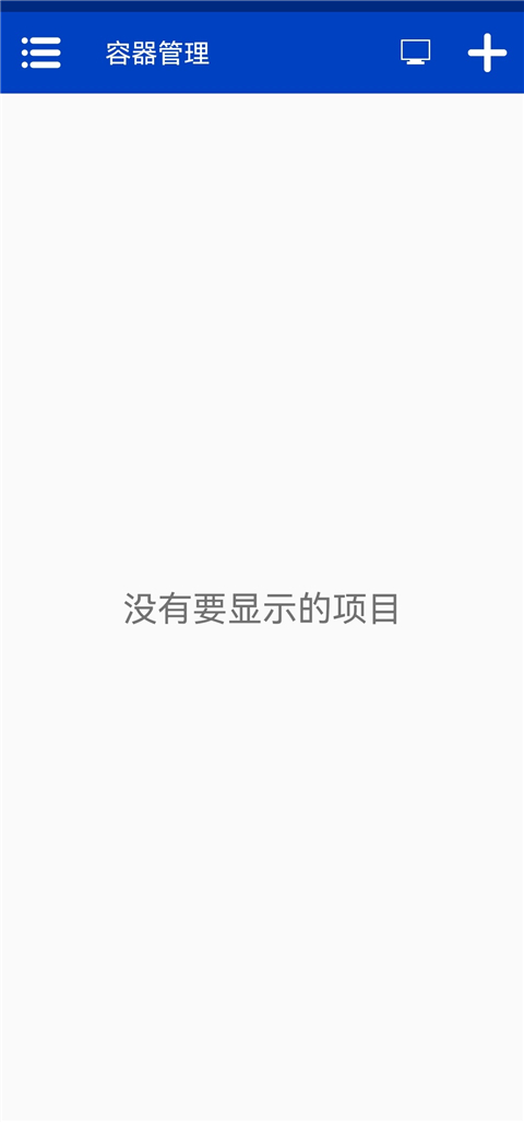 winlator bionic模拟器图6