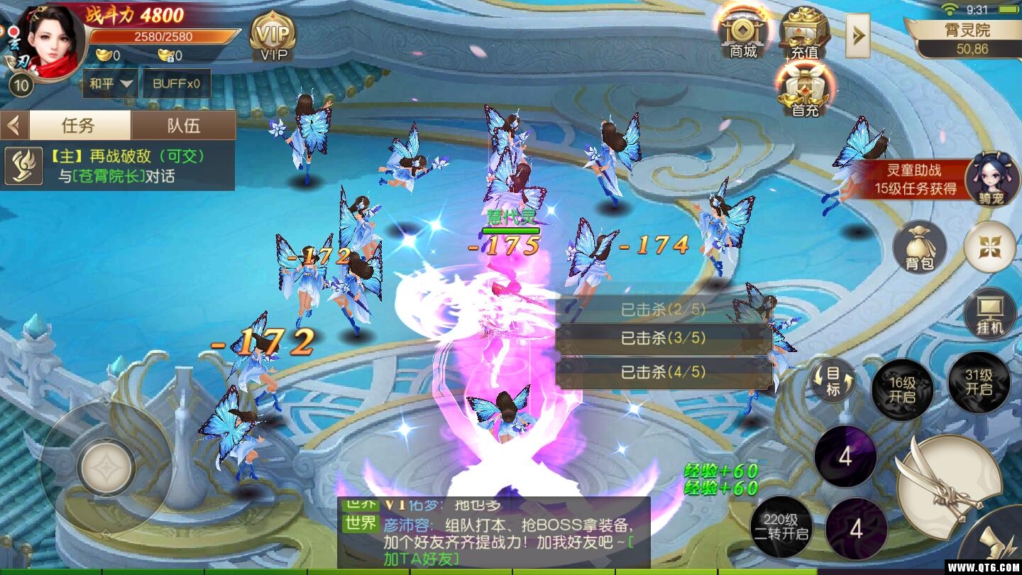 不朽仙侠 不朽仙侠