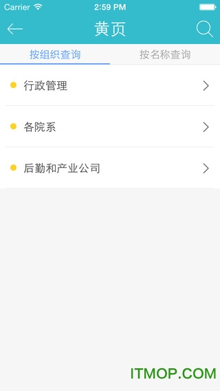 爱南农苹果手机版图2