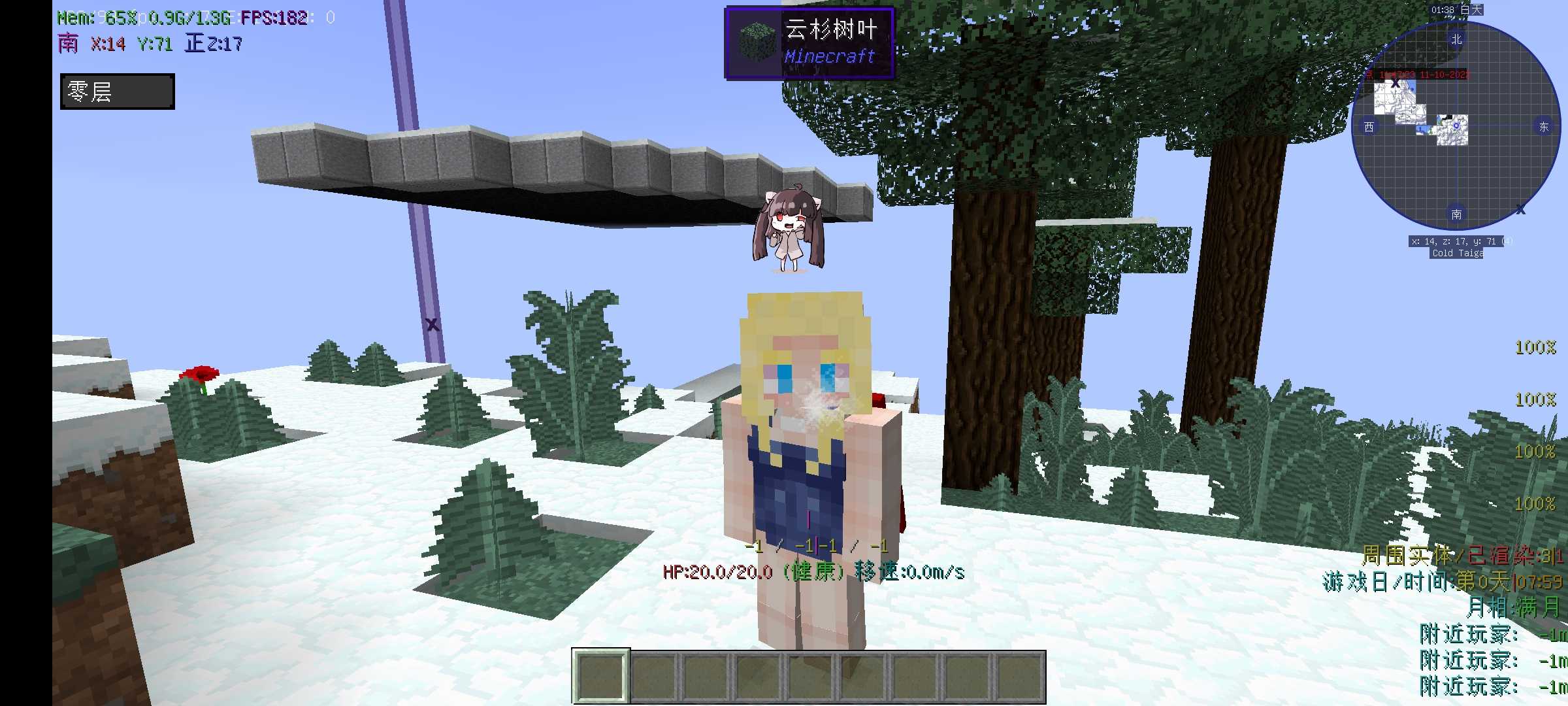 凡人修仙传单机安卓最新版图4