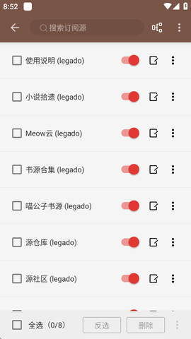 Legado&middot;A图2