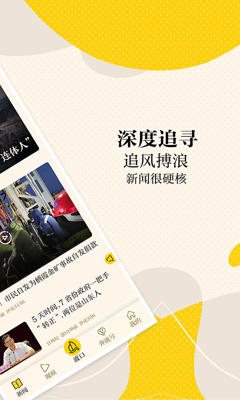 新黄河图2