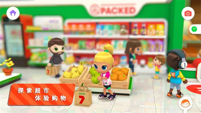 城市故事：世界