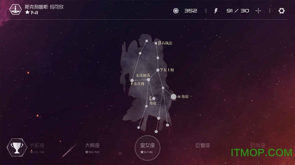 太阳系争夺战3ios版图2