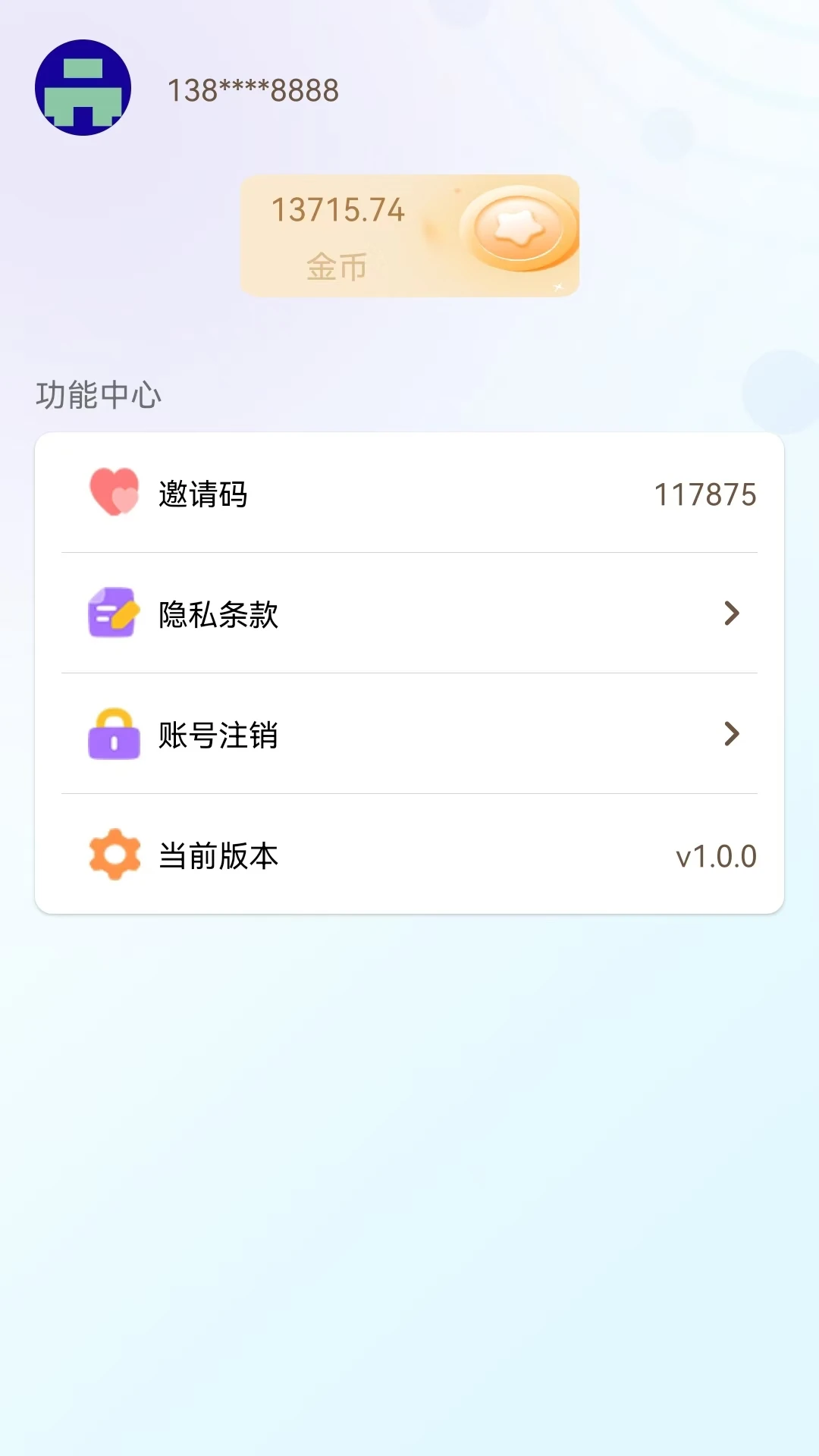 趣答书院图4
