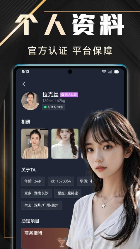 有月图4