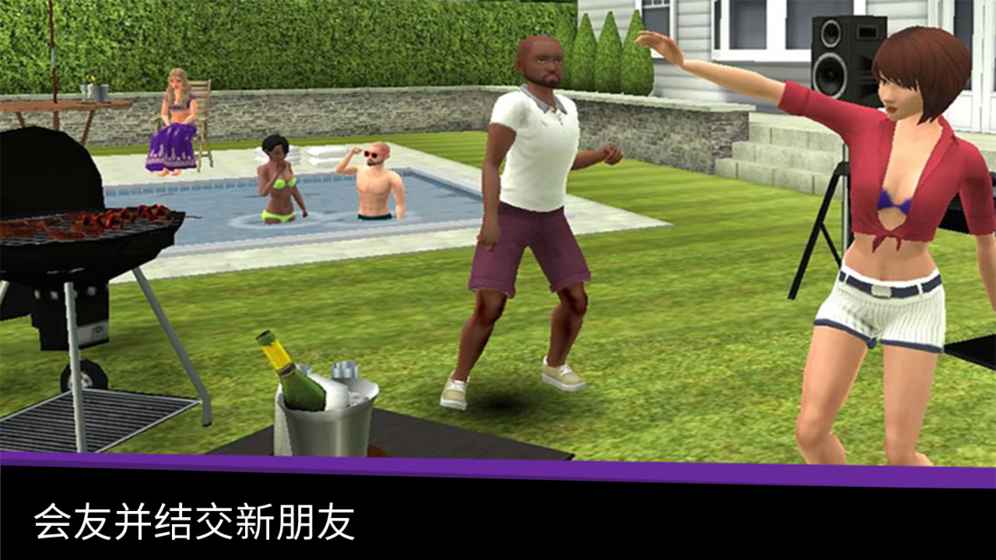 avakin虚拟世界国际版图3