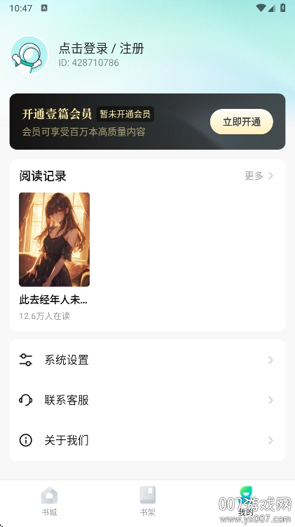 壹篇