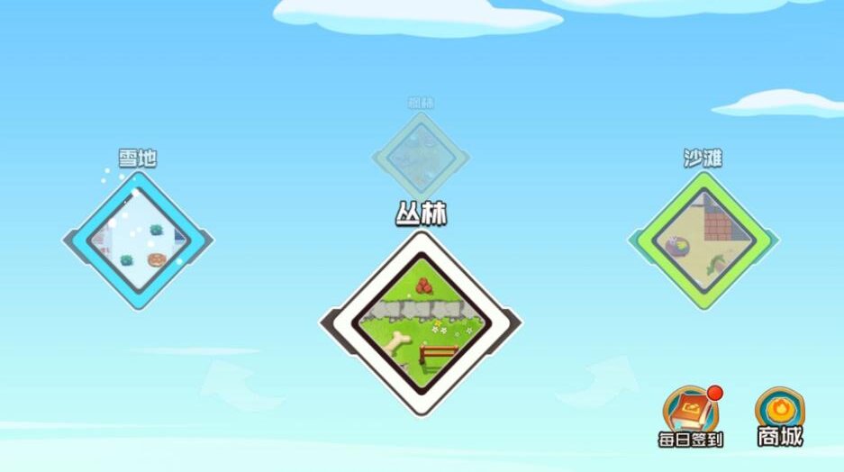 塔防之战略收割图3