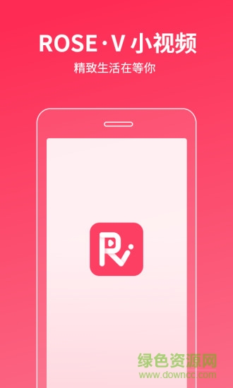 玫瑰视频图1