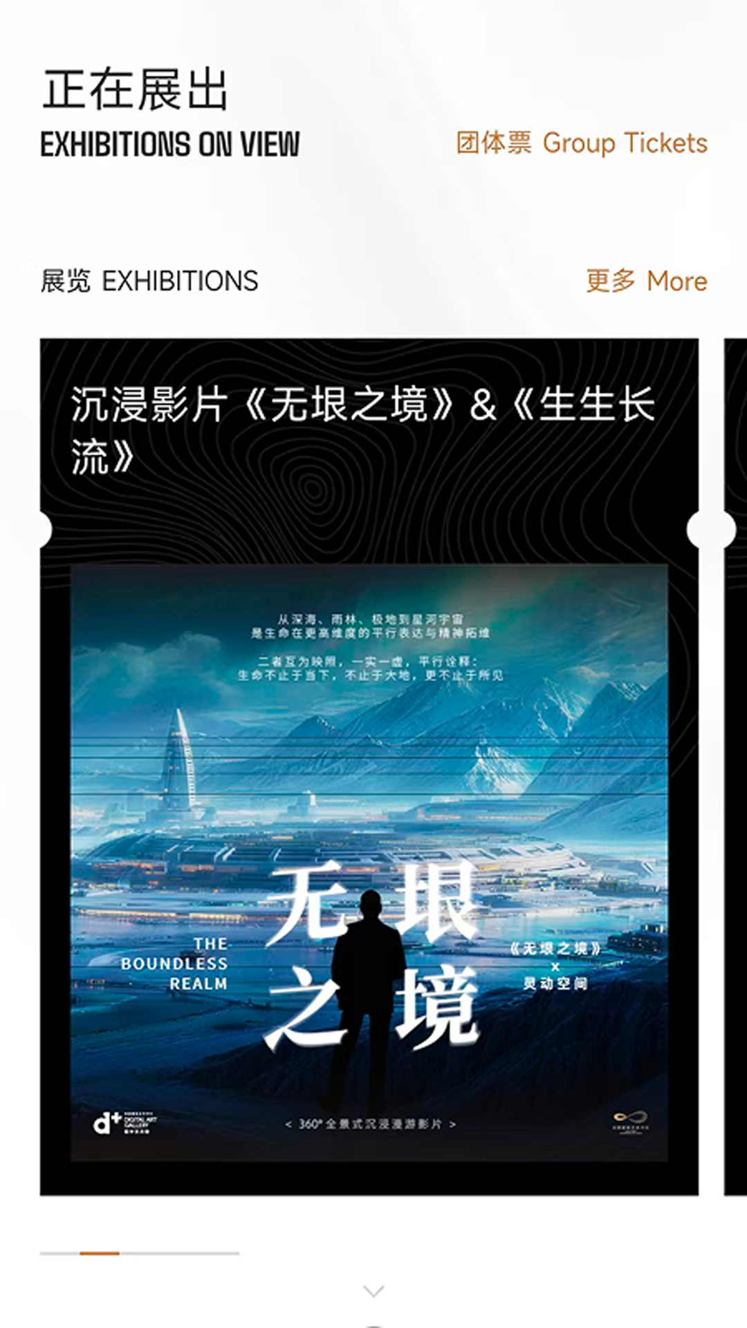 龙岗国艺图2