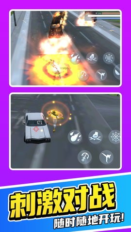 战士未来战争图2