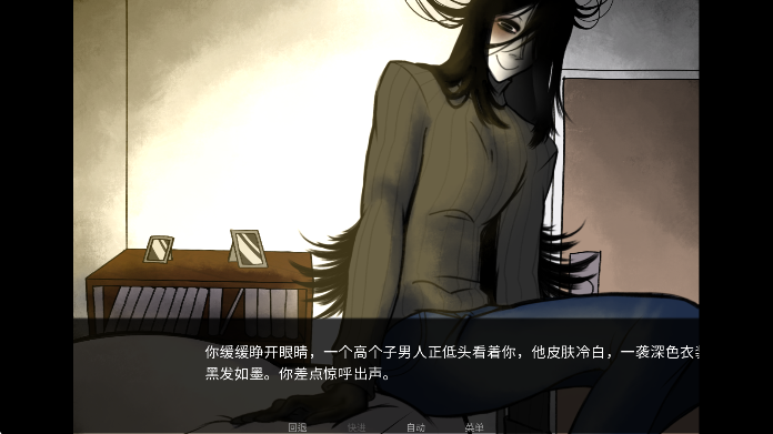 You Make This House a Home 正版图4