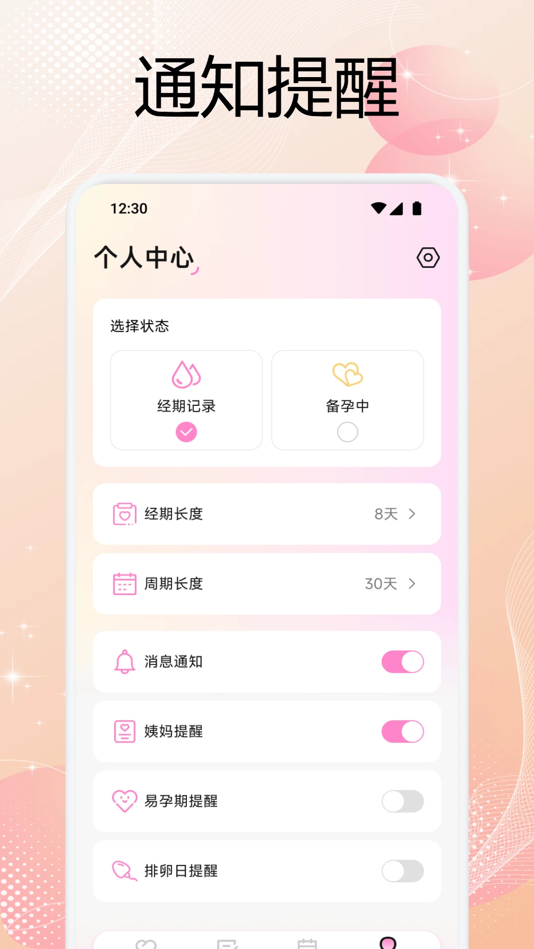 花茶图4