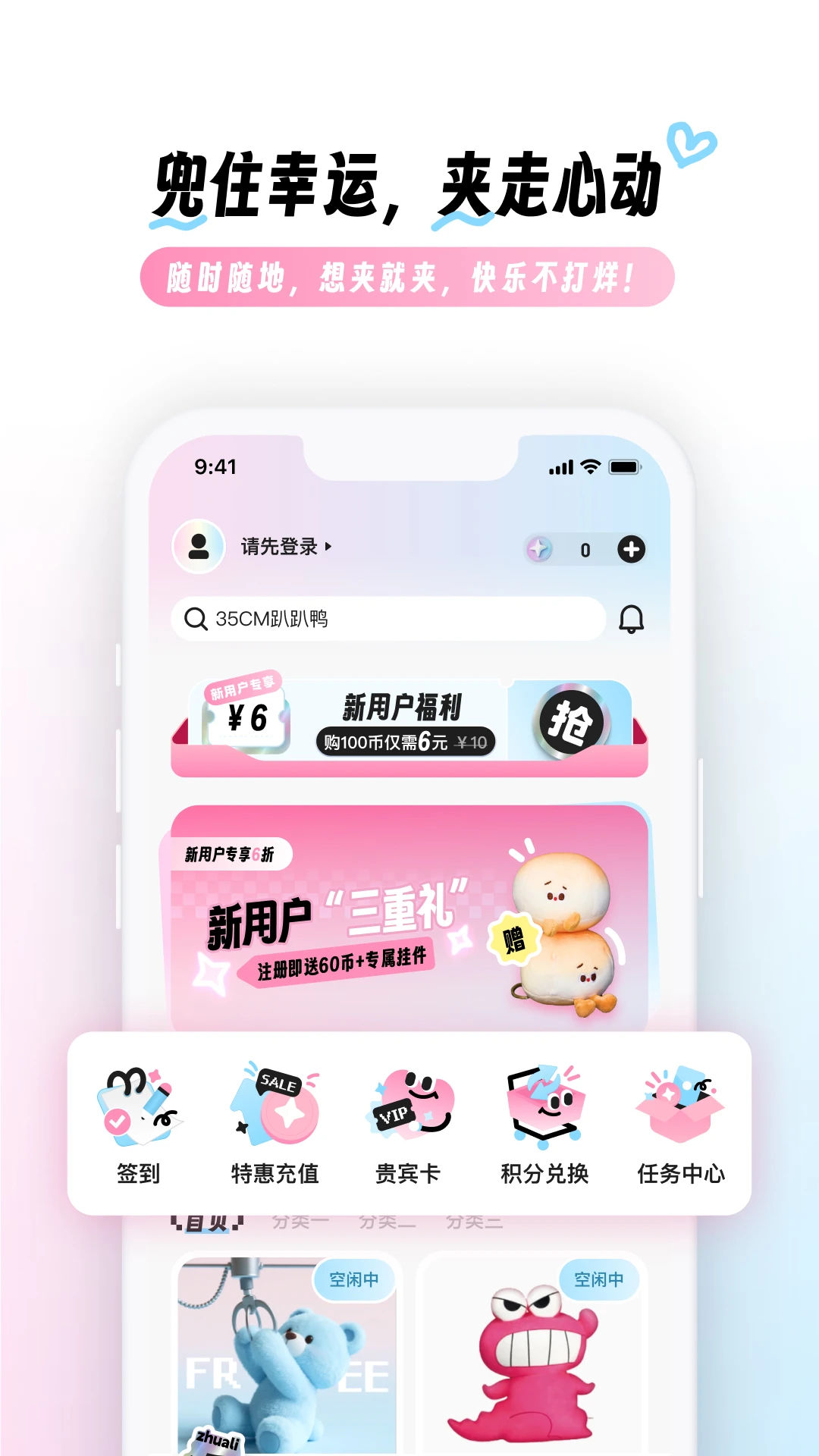 兜夹图1