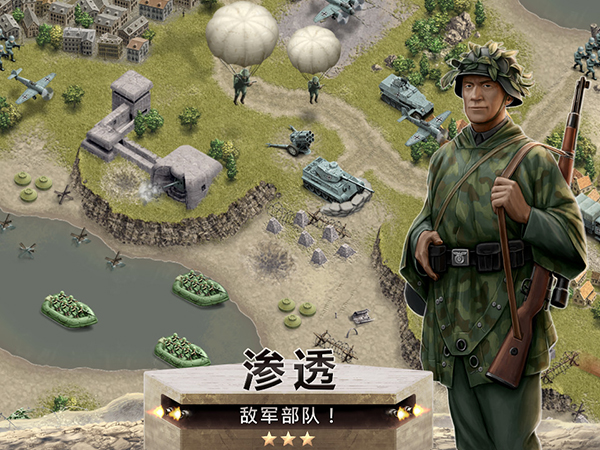 1944燃烧的桥梁(Burning Bridges)图2