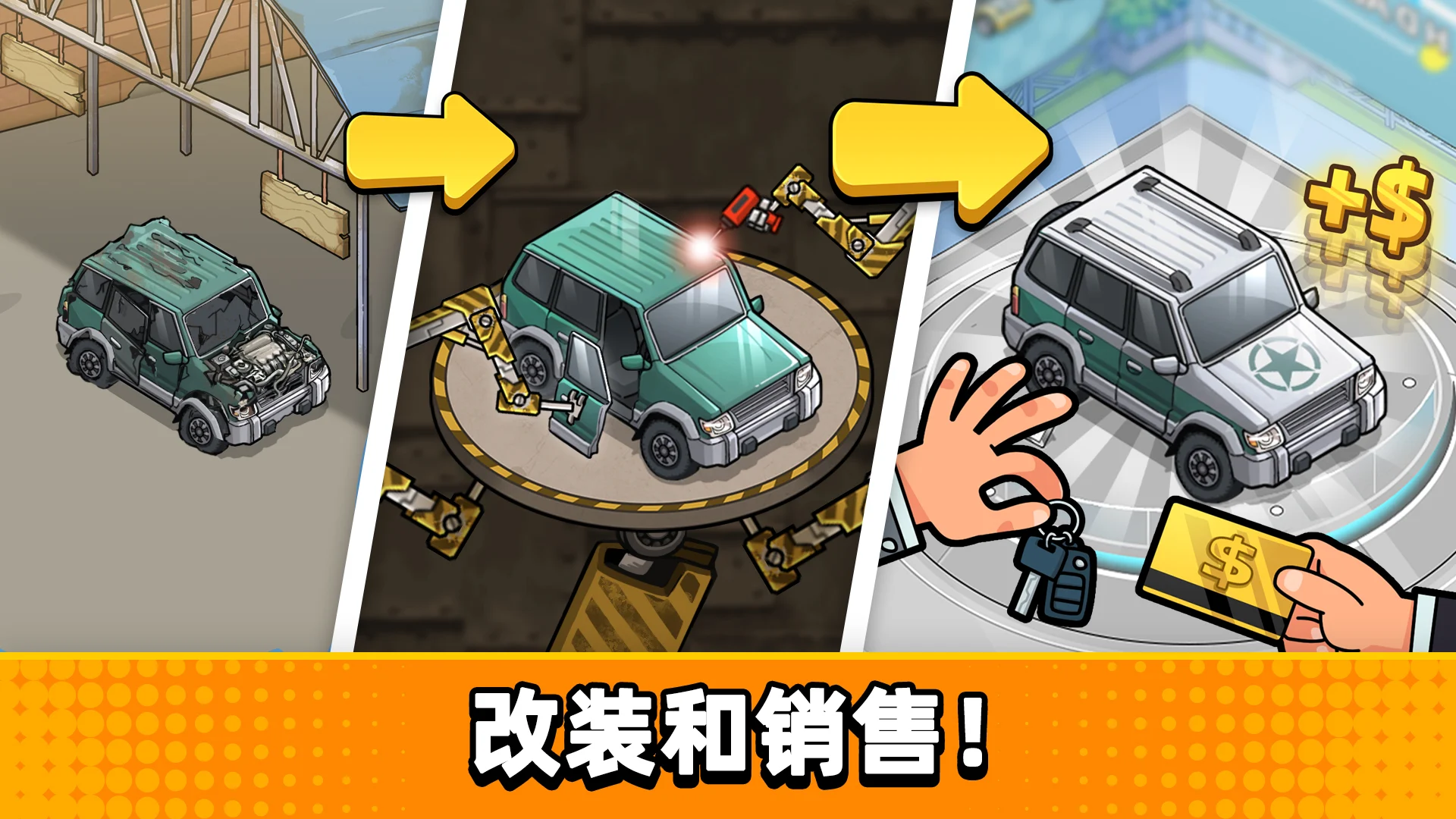 没有中间商赚差价官方版