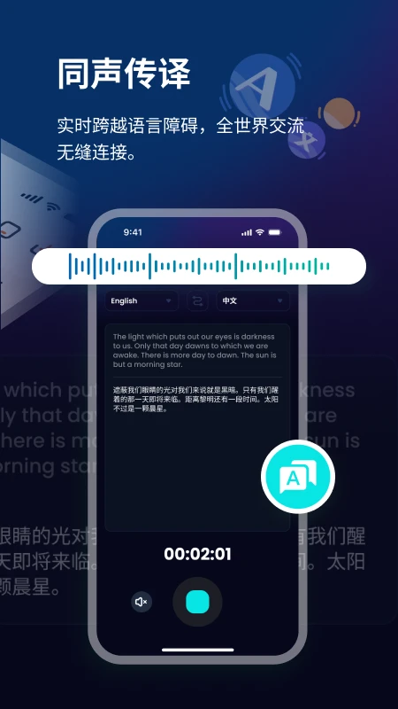 译听图3