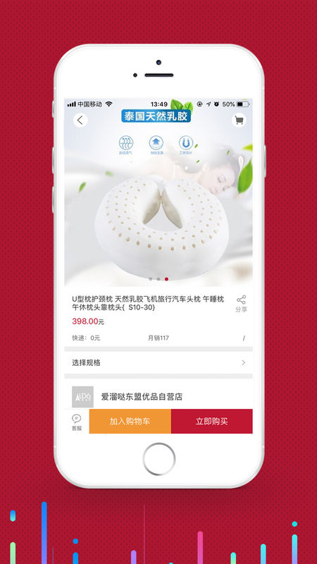 爱溜达