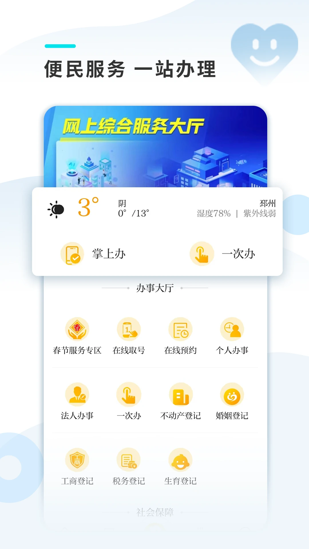 邳州银杏甲天下图3