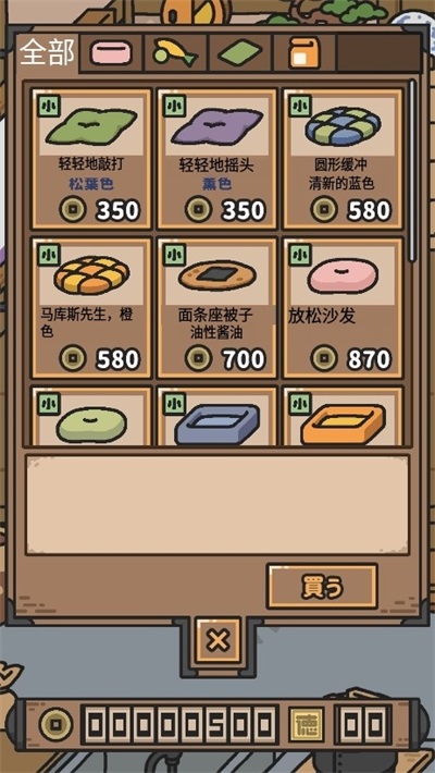 いぬのおやくめ图1