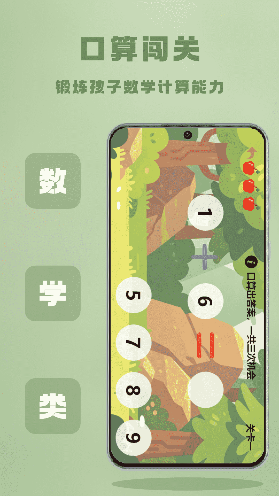4996趣玩盒图3