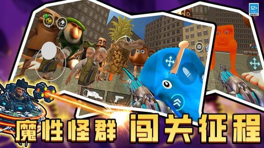 幕后沙盒冒险图3