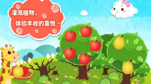 小云朵大冒险 小云朵大冒险