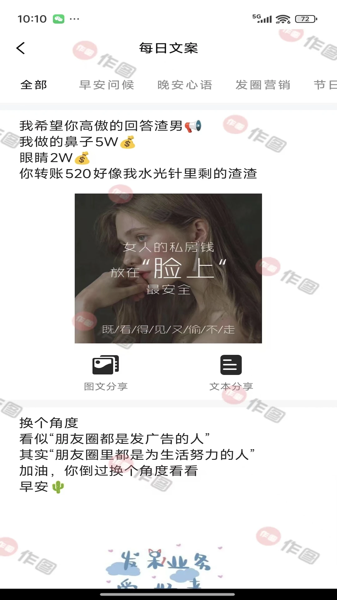 游鑫作图图3