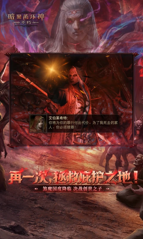 暗黑破坏神3点卡图1