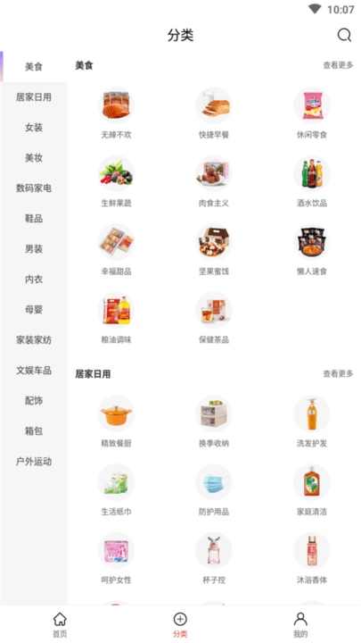 凌选优品图2