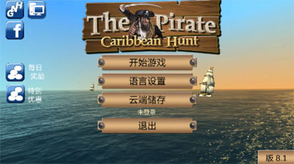 The Pirate: Caribbean Hunt图1