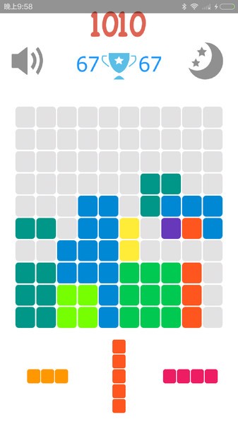 1010传奇方块图3