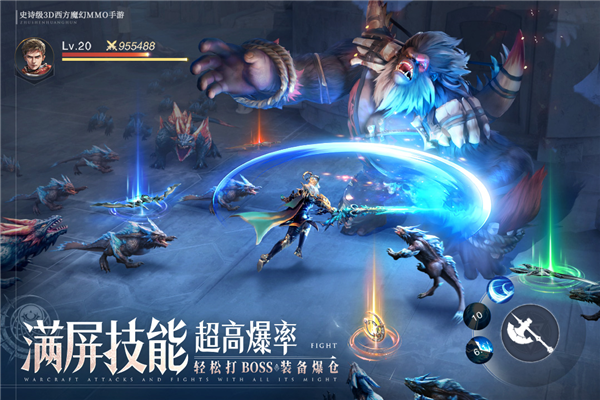 诸神黄昏：征服图2