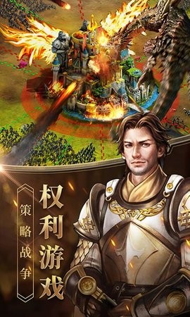 女王的纷争游戏软件图2