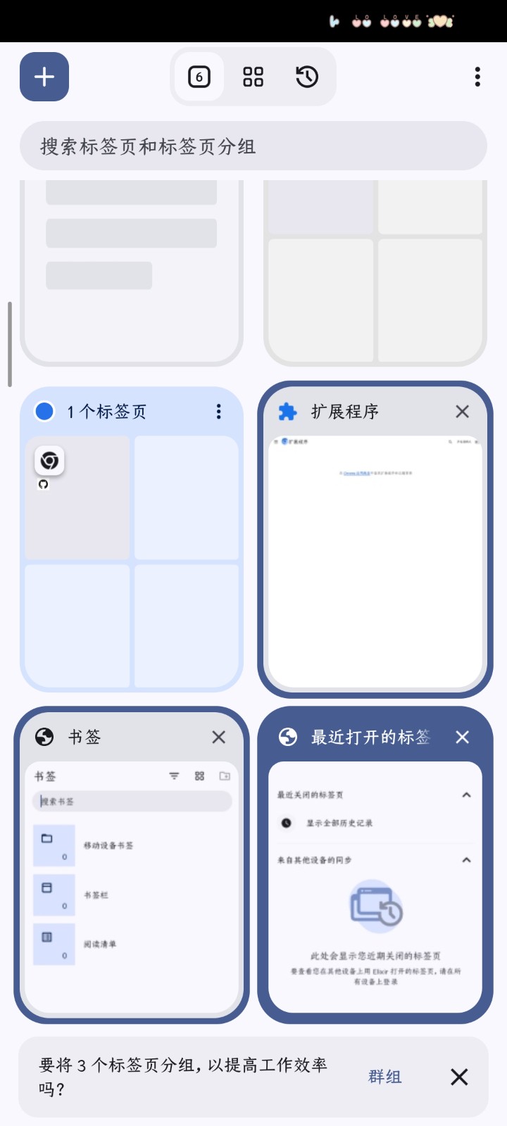 Elixir浏览器