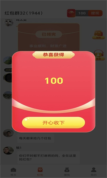 钓鱼大佬