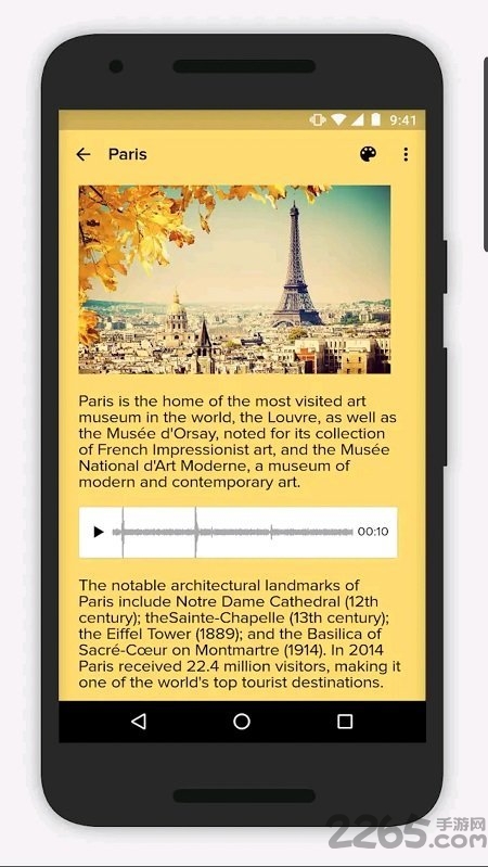 notebook笔记本手机版图1