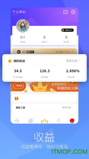 Umall今日优选图1