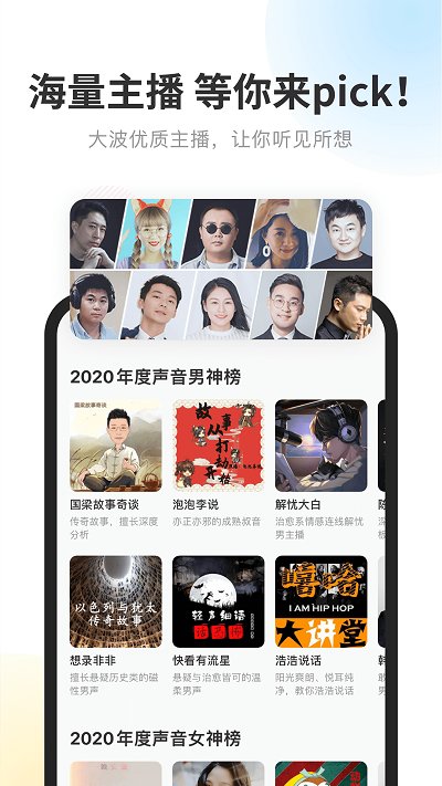数字乡村综合服务云平台图3