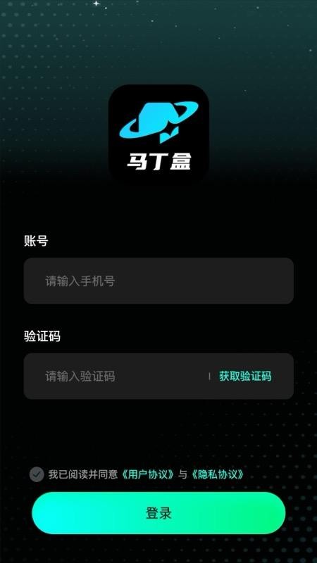马丁盒